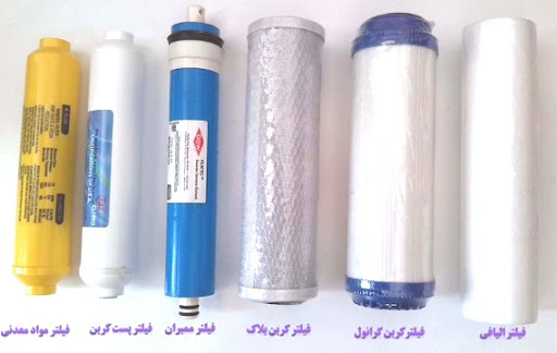فیلترهای تصفیه آب