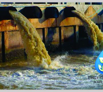 فاضلاب چیست ؟