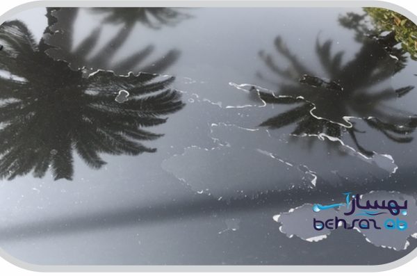 آیا آب سخت می تواند به رنگ خودرو آسیب برساند؟