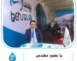 نمایشگاه نوشیدنی ها سال 1396